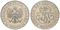 20.000 złotych 1991, PRÓBA-NIKIEL 225 Lat Mennic