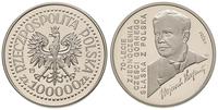 100.000 złotych 1992, PRÓBA-NIKIEL 70-lecie Zjed