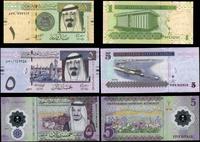 Arabia Saudyjska, zestaw 5 banknotów, 2009–2020