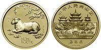 Chiny, 150 yuanów, 1991