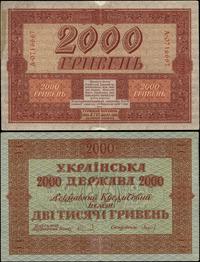 2.000 hrywien 1918, seria A, numeracja 0716667, 