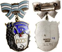 Order „Macierzyńska sława” II klasy od 1944, Mos
