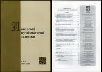 czasopisma, Львiвськi нумiзматичнi записки (Lwowskie Zapiski Numizmatyczne), nr 4–5/20..