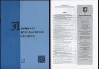 czasopisma, Львiвськi нумiзматичнi записки (Lwowskie Zapiski Numizmatyczne), nr 18/2021