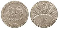 10 złotych 1971, PRÓBA FAO - FIAT PANIS, miedzio