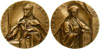 zestaw 9 medali z serii królewskiej koszalińskie