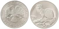 3 ruble 1995, srebro "900" 33.84 g, stempel zwyk