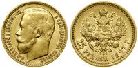 15 rubli 1897 (А•Г), Petersburg, złoto, 12.86 g,