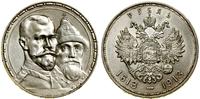 1 rubel 1913 (B•C), Petersburg, 300-lecie panowa
