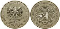 500 złotych 1985, Warszawa, 40 Lat ONZ, PRÓBA NI