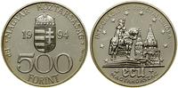 500 forintów 1994, Budapeszt, Integracja z Unią 