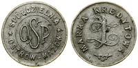 1 złoty 1927–1939, Spółdzielnia Oficerskiej Szko
