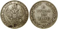 1 1/2 rubla = 10 złotych 1835 НГ, Petersburg, po