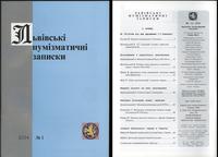 czasopisma, Львiвськi нумiзматичнi записки (Lwowskie Zapiski Numizmatyczne), nr 1/2004