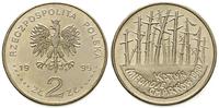 2 złote 1995, Katyń, Miednoje, Charków, miedzion