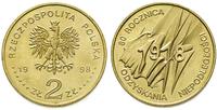 2 złote 1998, Rocznica Odzyskania Niepodległości