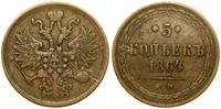 5 kopiejek 1864 EM, Jekaterinburg, Bitkin 311, B