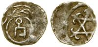 dirham przełom XIII i XIV w., Bulghar, srebro, 1