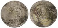 2 piastry AH 1223 (1808), 15 rok, srebro 12.60 g