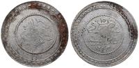 2 piastry AH 1223 (1808), 15 rok, srebro 12.22 g