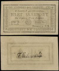 4 złote polskie 4.09.1794, seria 1-X, zagnieceni