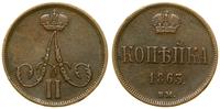 1 kopiejka 1863 BM, Warszawa, patyna, Bitkin 482