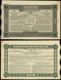 Polska, 7% list zastawny po konwersji na 4,5% na okaziciela na 500 złotych w złocie, 1928