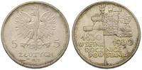 5 złotych 1930, Sztandar, Parchimowicz 115.a