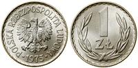 1 złoty 1975, Warszawa, aluminium, wyśmienite, P