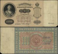 100 rubli 1898 (1910–1914), seria KA, numeracja 