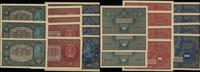 zestaw 11 banknotów 23.08.1919, w zestawie: 3 x 