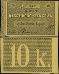 kwit na 10 kopiejek ok. 1860-1865, numeracja 355
