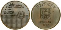 Polska, XIII Mistrzostwa Europy Juniorów w Piłce Siatkowej, 1992