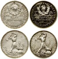 Rosja, zestaw 2 x 1 połtinnik (50 kopiejek), 1924 П•Л