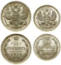 Rosja, zestaw: 10 kopiejek 1915 i 15 kopiejek 1914