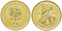 2 złote 1996, Zygmunt II August, piękne, Parchim