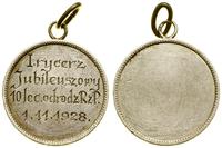 odznaka nagrodowa, 1928, wygrawerowane I. rycerz