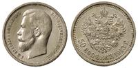 50 kopiejek 1913, srebro '900' 10,02 g, Kazakov 