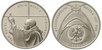 10 złotych 1997, Jan Paweł II - Międzynarodowy K