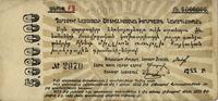 5.000.000 rubli 1922, Republika Armenii, Pick S6