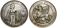 Polska, 600 lat Bydgoszczy, 1946