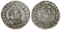 Prusy Książęce (1525–1657), grosz, 1541
