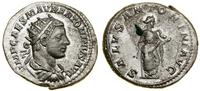 Cesarstwo Rzymskie, antoninian, (218–222)