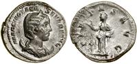 Cesarstwo Rzymskie, antoninian, (244)