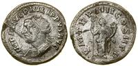Cesarstwo Rzymskie, antoninian, (246–247)