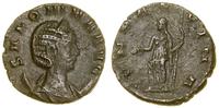 Cesarstwo Rzymskie, antoninian bilonowy, 254