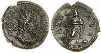 Cesarstwo Rzymskie, antoninian bilonowy, (266–267)