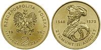 Polska, 2 złote, 1996