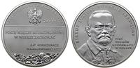 Polska, 20 złotych, 2017