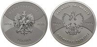 Polska, 20 złotych, 2014